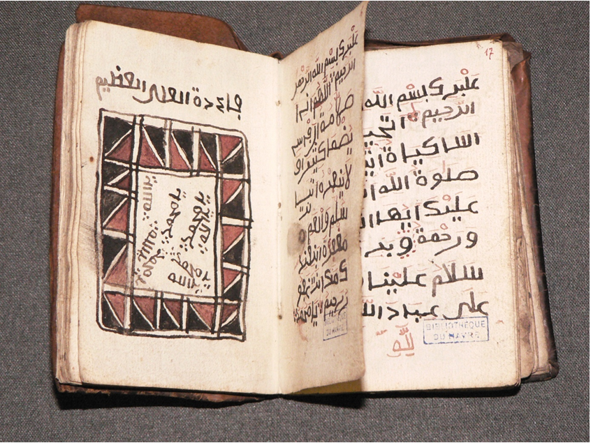 Figure 4 : Cartouche comprenant quatre fois l’invocation « yā Muhammad e yā-Allāh », dans Livre trouvé dans la poche d’un noir africain mort lors de l’insurrection qui éclata dans la nuit du 25 janvier 1835 à Bahia, ms 556