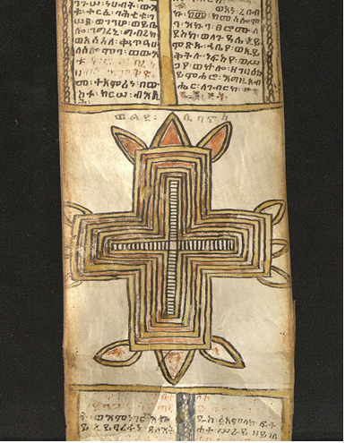 Croix représentée au milieu du rouleau magique éthiopien de Gabra Libanos, XIXe siècle