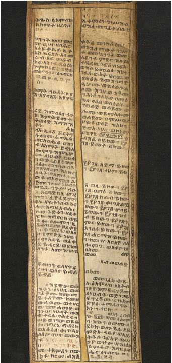 Rouleau magique éthiopien de Gabra Libanos (détail)